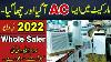 Imported Portable Ac Cheap Price In Pakistan 2022 Window Inveter Ac Review Ac Whole Sale Rate